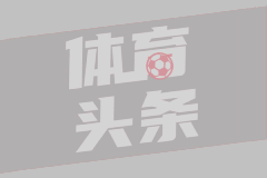 赵博新18+11 U18亚洲杯预选赛中国男篮胜中国台北